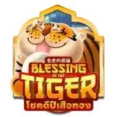 Bendición del Tigre screenshot